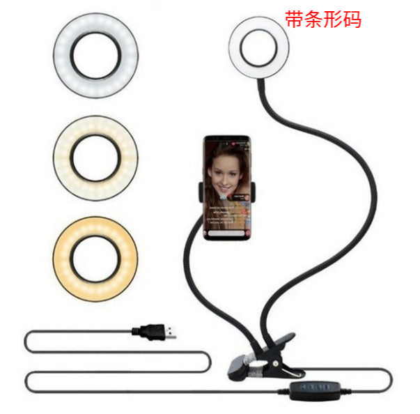 LED Selfie Ring Light – Adjustable Makeup Light (8cm Stand) - Image 6